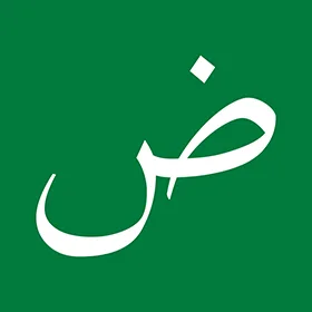 arabischkurs-in-zuerich-arabischunterricht-sprachschule-ils-zuerich arabischkurs-in-zuerich-arabischunterricht-sprachschule-ils-zuerich